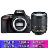 尼康（Nikon）D5600 单反套机（AF-S DX 尼克尔 18-105mm f/3.5-5.6G VR 防抖镜头）(黑色 官方标配)