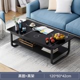 茶几桌客厅家用简约现代小桌子网红沙发边几茶桌简易茶几小户型kb6(120cm黑圈黑架)