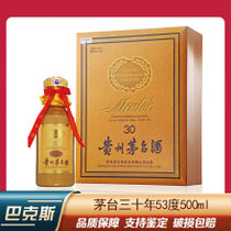 【巴克斯】茅台（moutai）贵州茅台酒 茅台三十年30年陈酿年份酒 单盒53度500ml