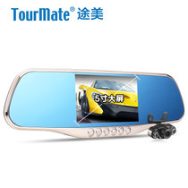 途美(Tour Mate) A9行车记录仪安卓智能5英寸双镜头高清夜视后视镜导航倒车影像一体机(标配+电子狗+32G)